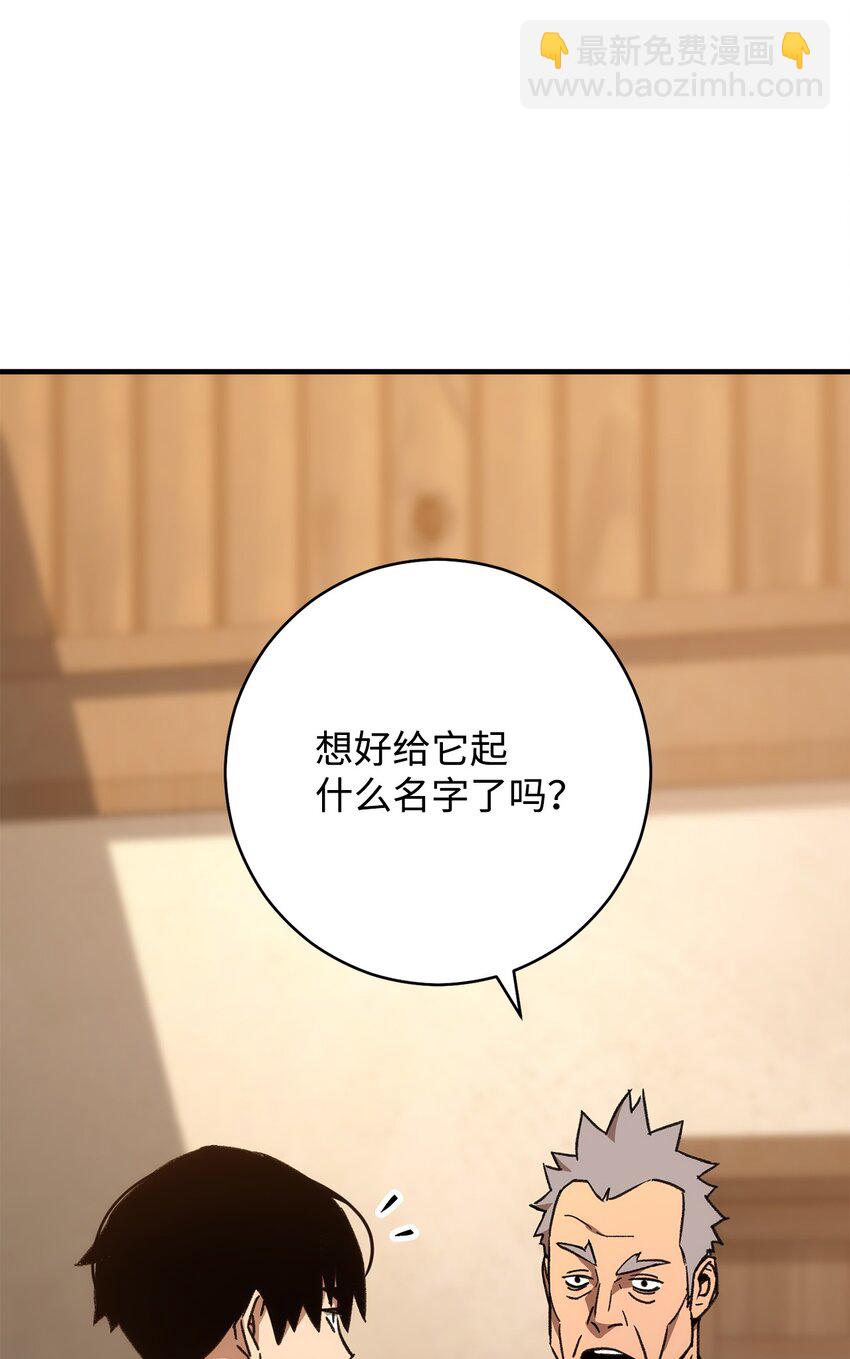 28 格拉墨问世103