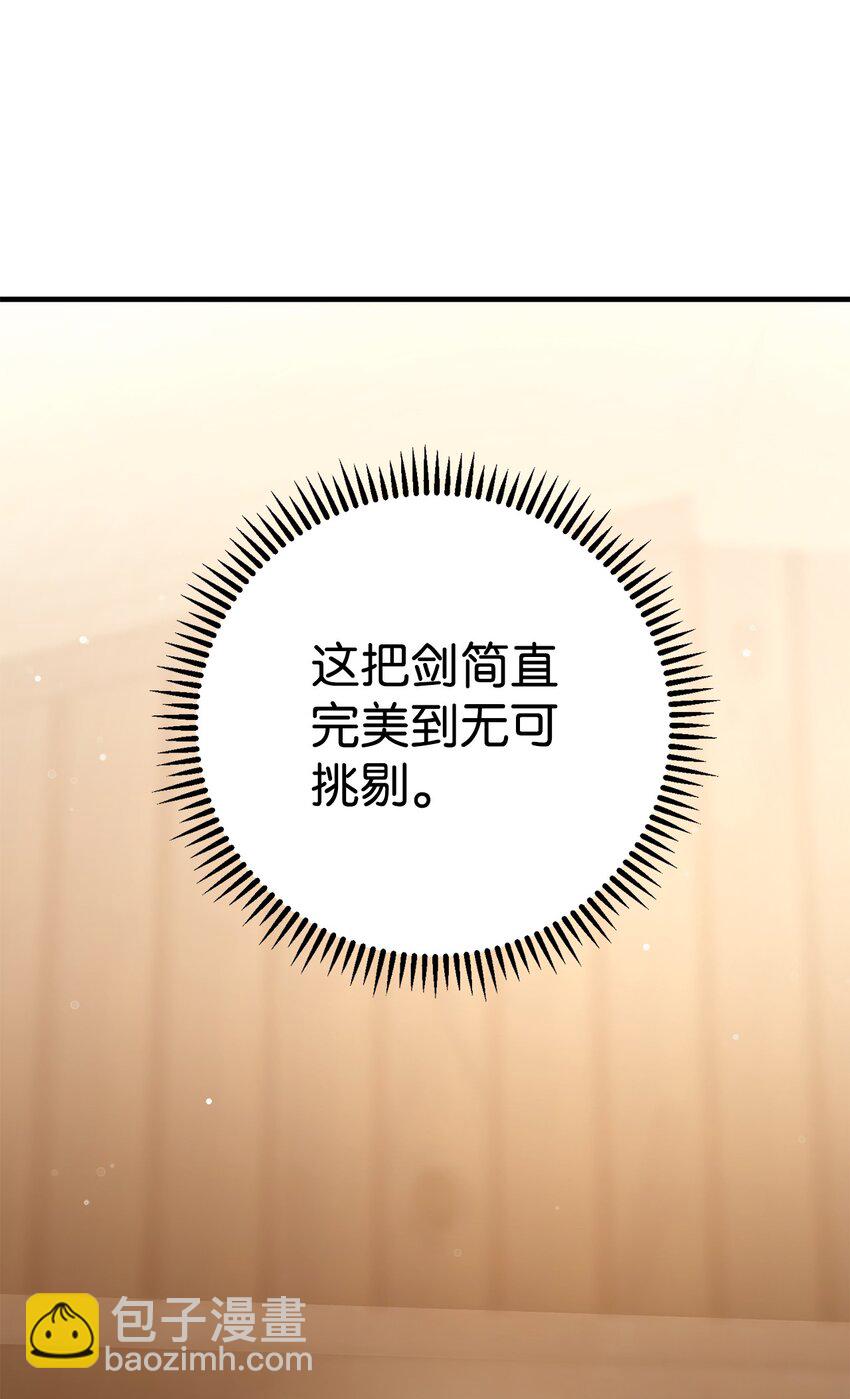 28 格拉墨问世105