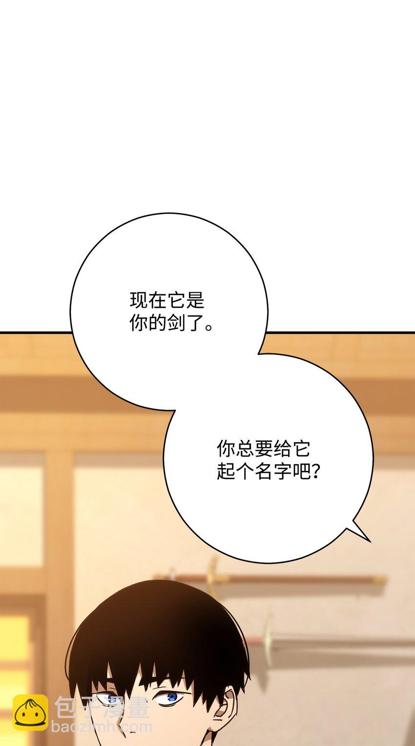 28 格拉墨问世109