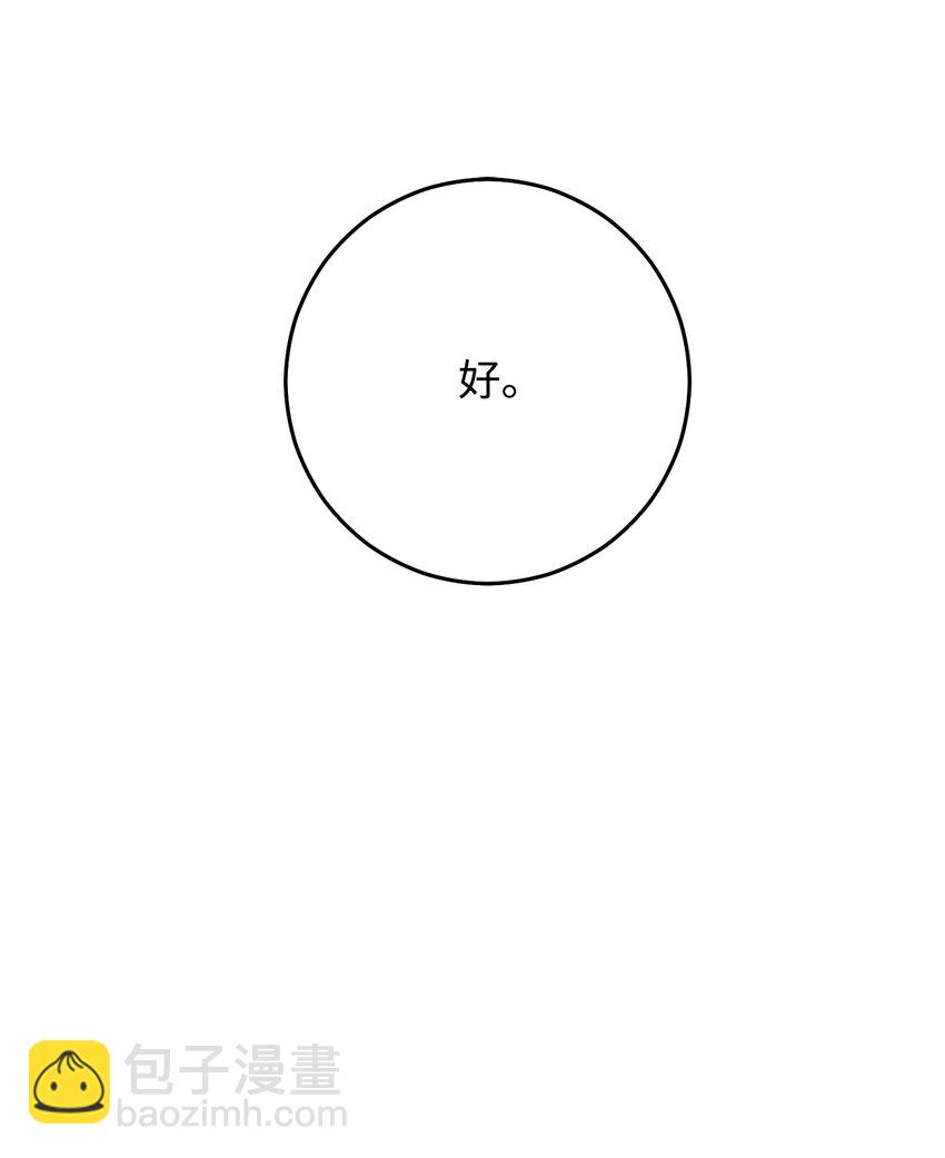28 格拉墨问世111