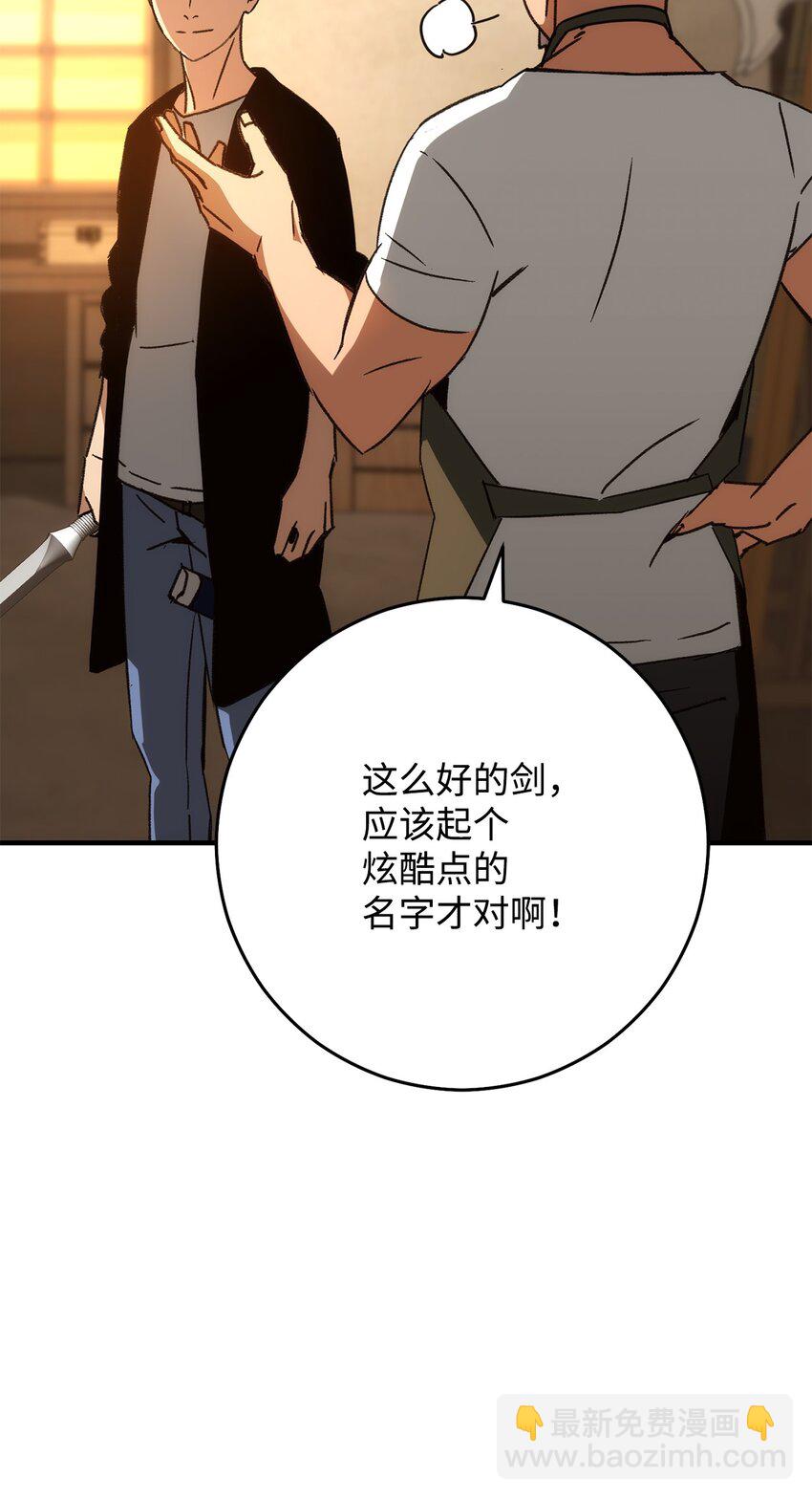 28 格拉墨问世115