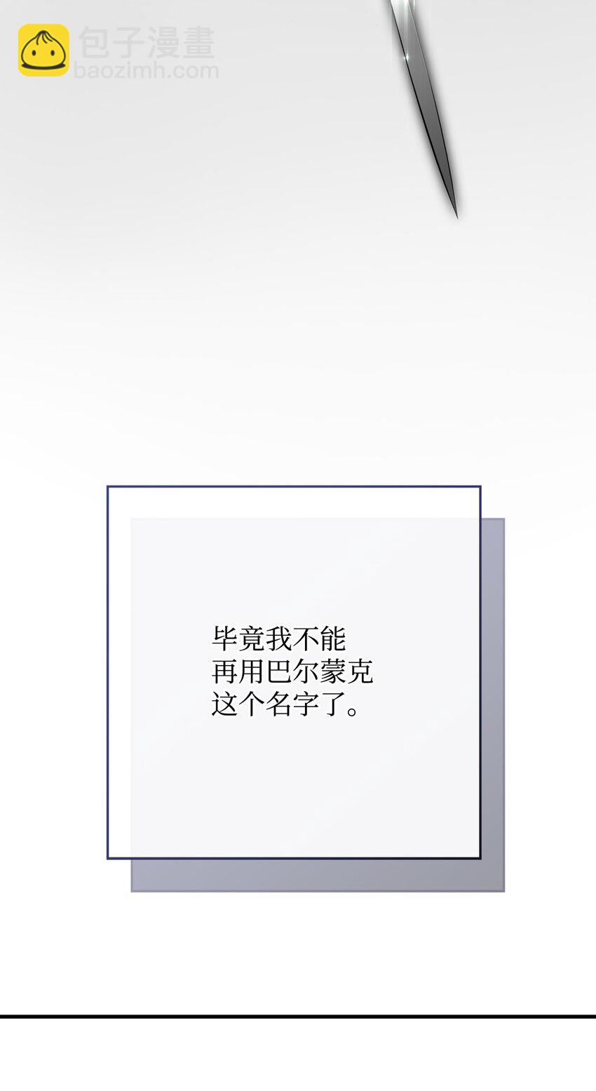 28 格拉墨问世118