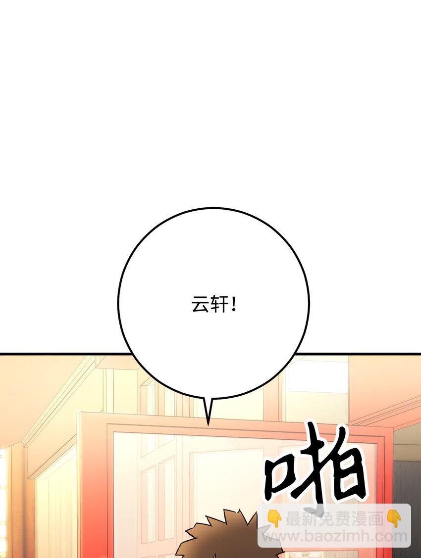 28 格拉墨问世12