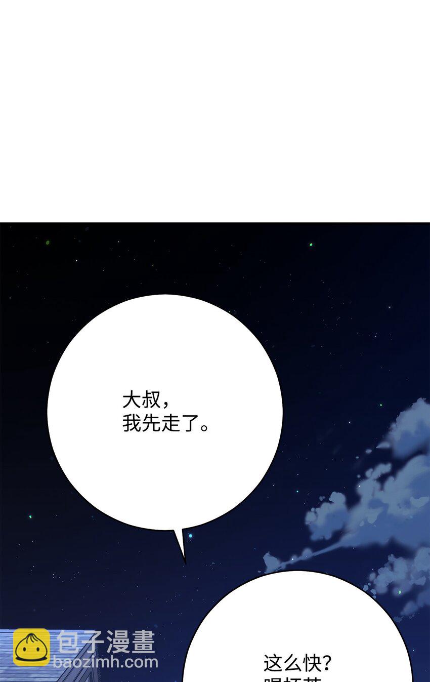 28 格拉墨问世121
