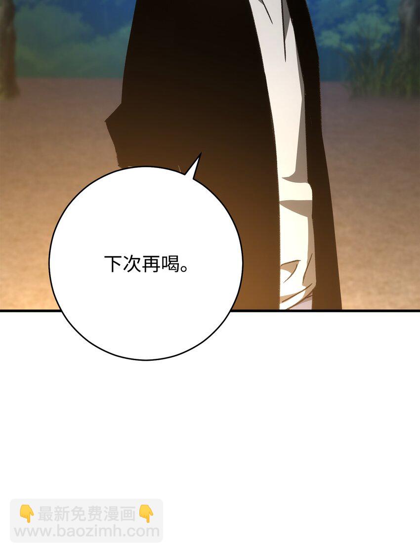 28 格拉墨问世124
