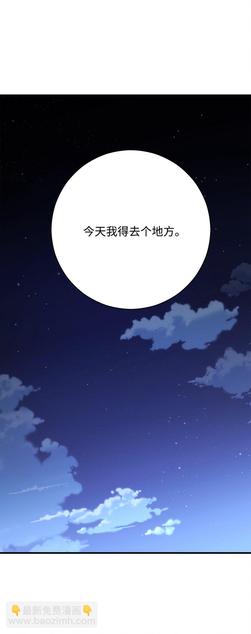 28 格拉墨问世125