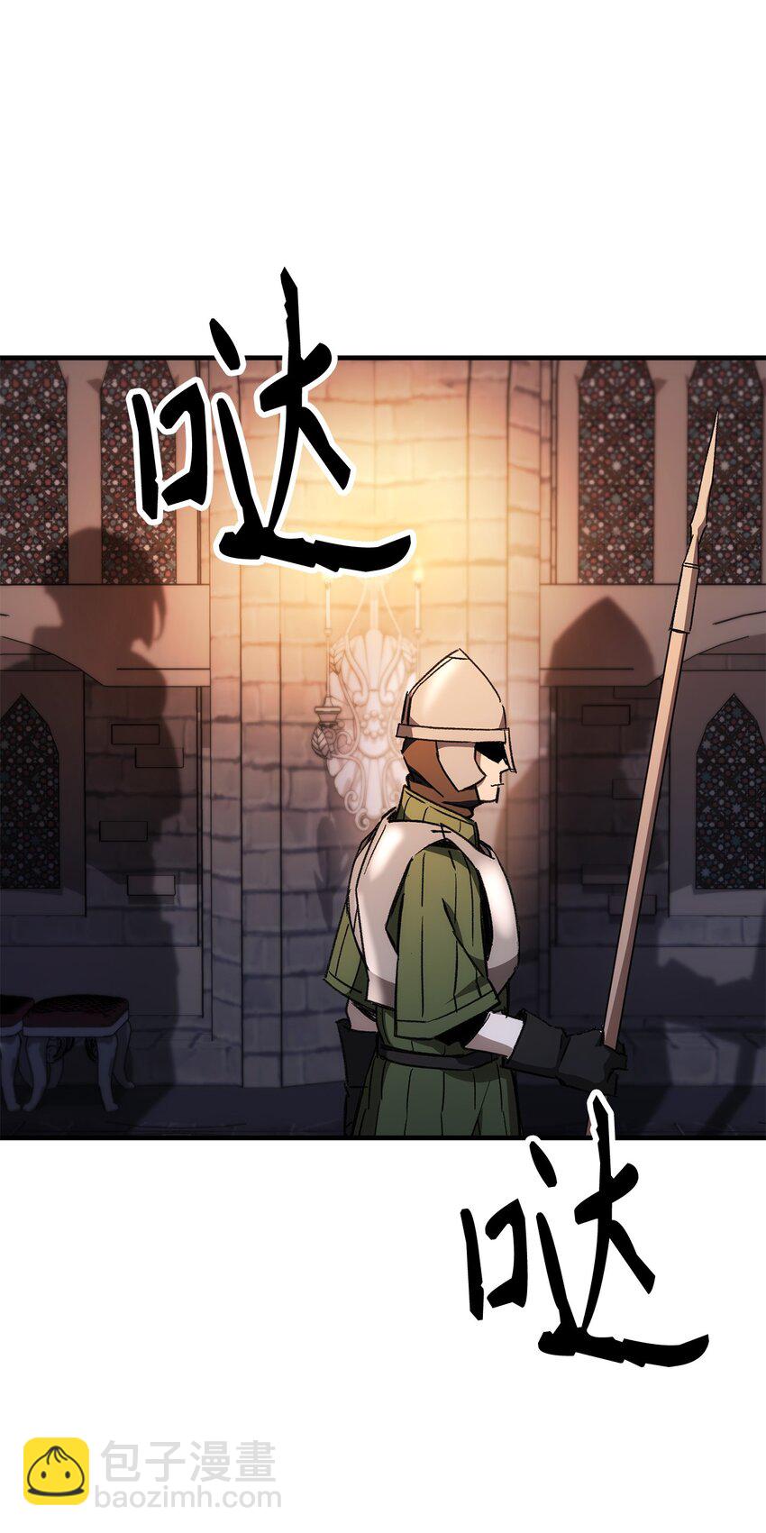 28 格拉墨问世130