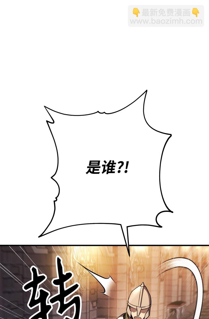 28 格拉墨问世132