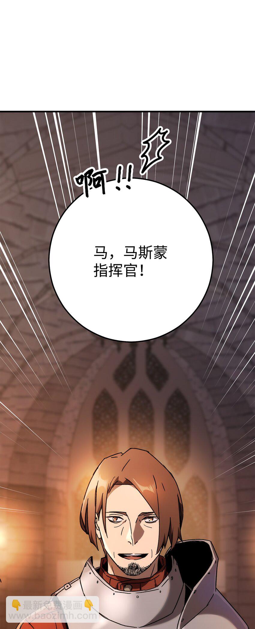 28 格拉墨问世134
