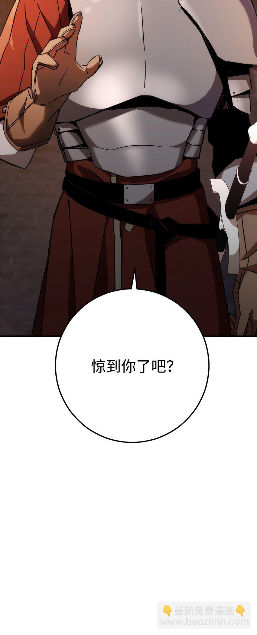 28 格拉墨问世135