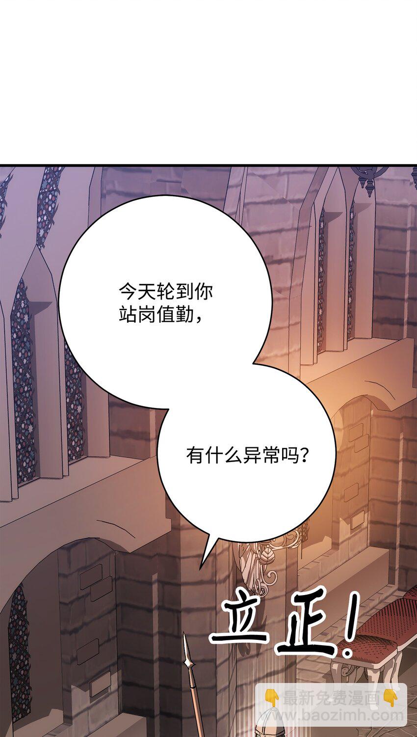 28 格拉墨问世136