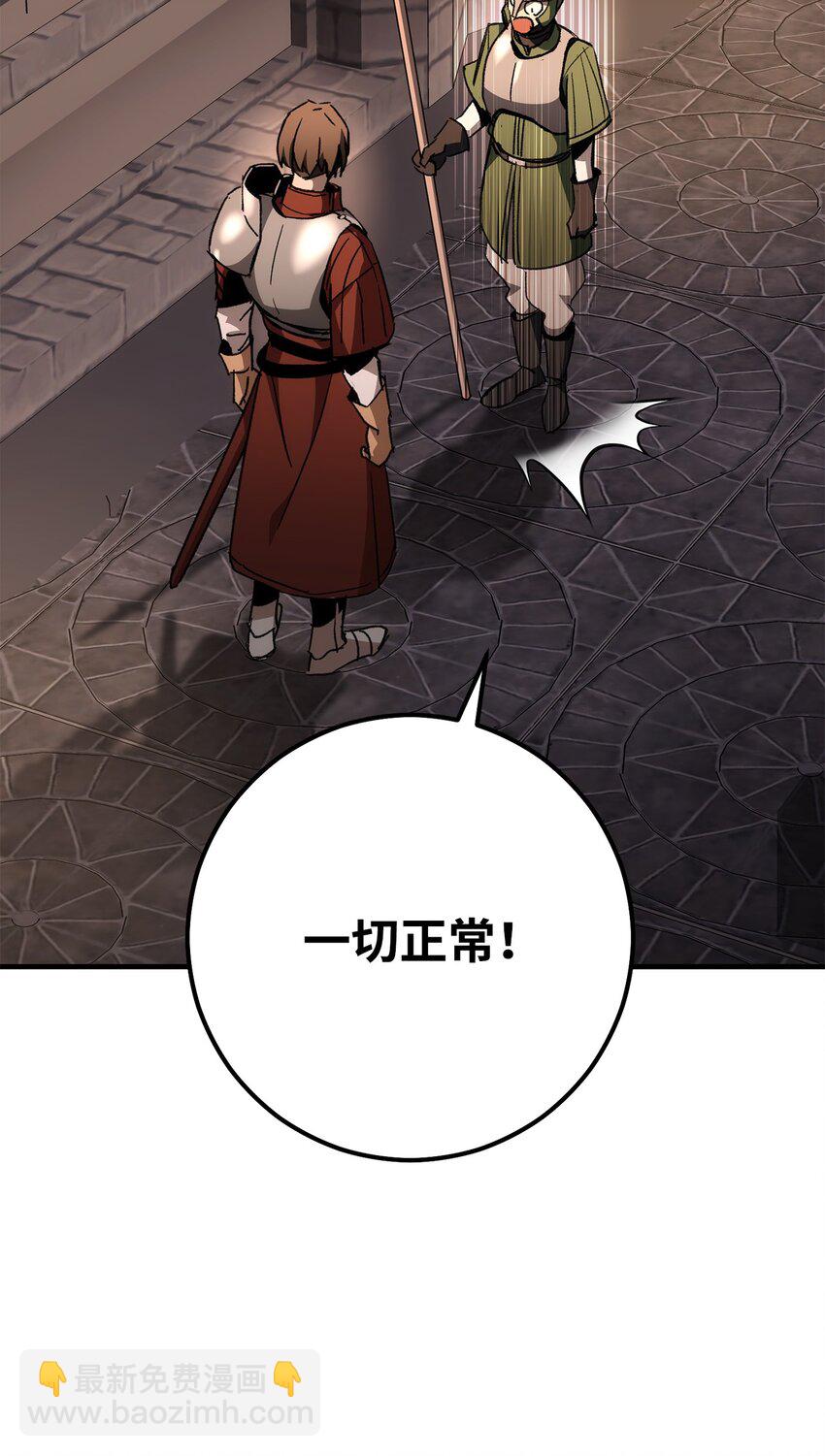 28 格拉墨问世137