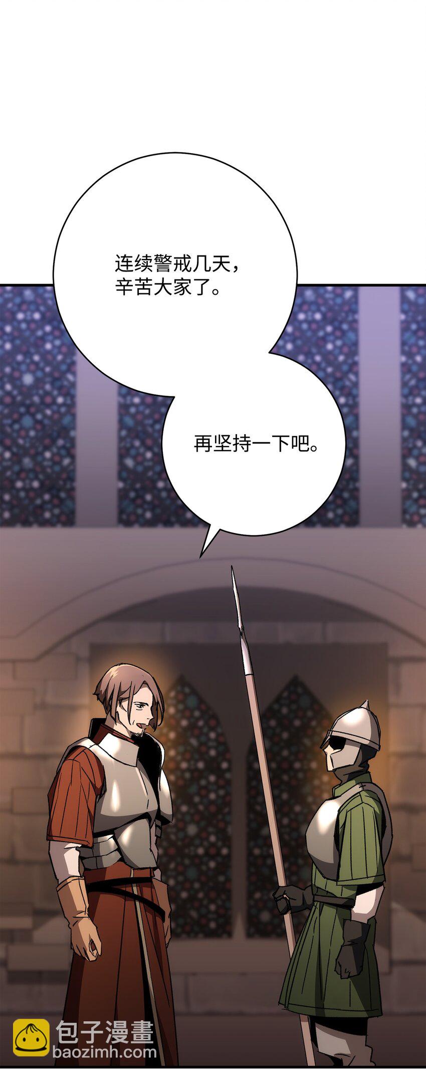 28 格拉墨问世138