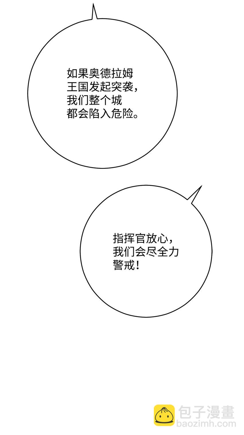 28 格拉墨问世139