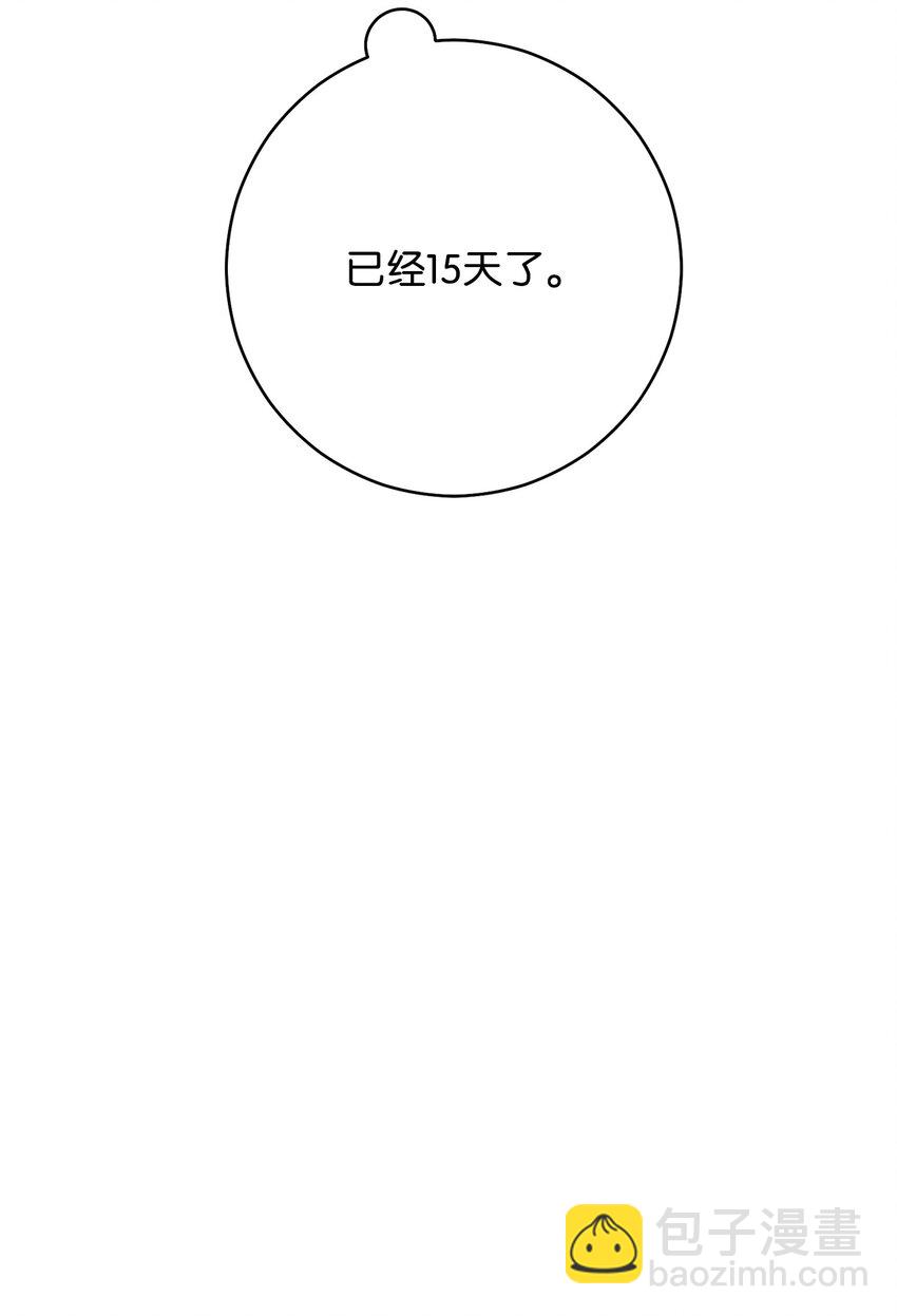 28 格拉墨问世142