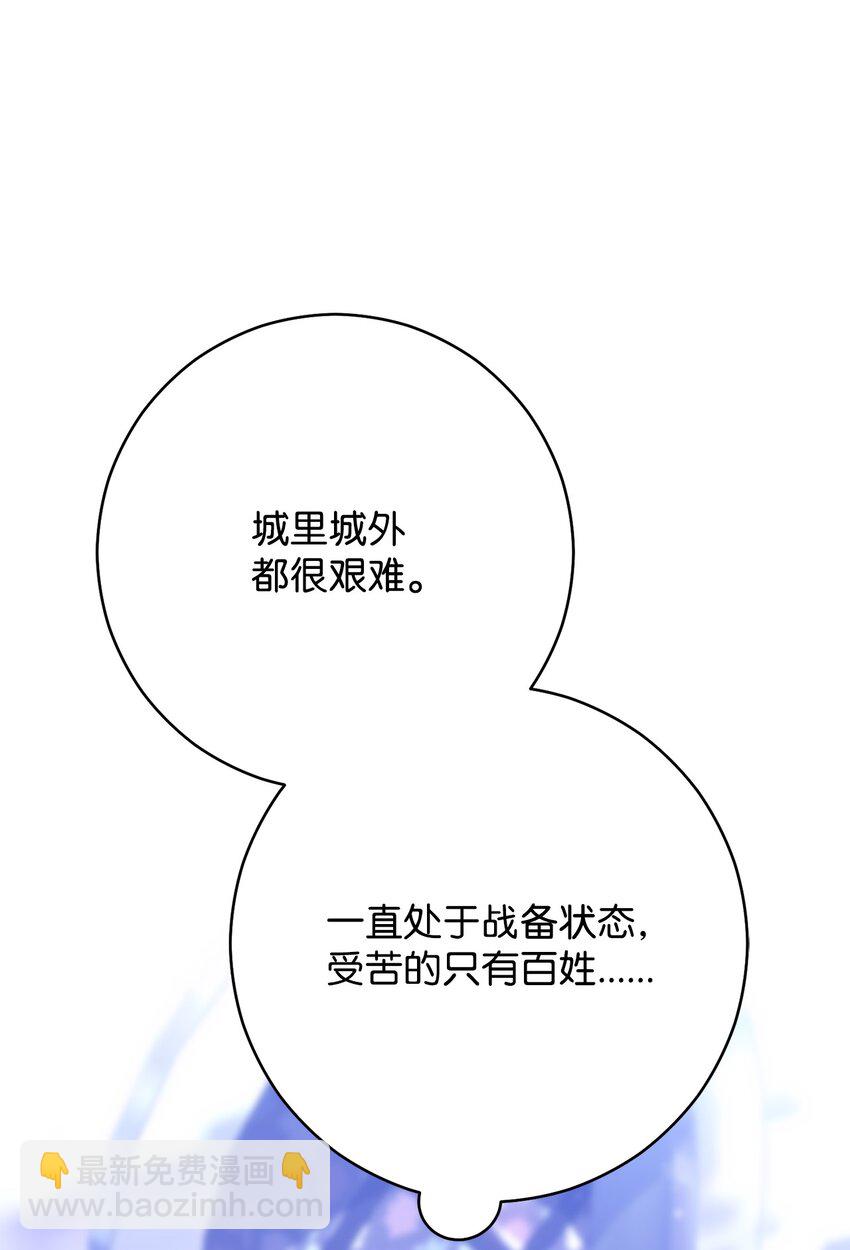 28 格拉墨问世143