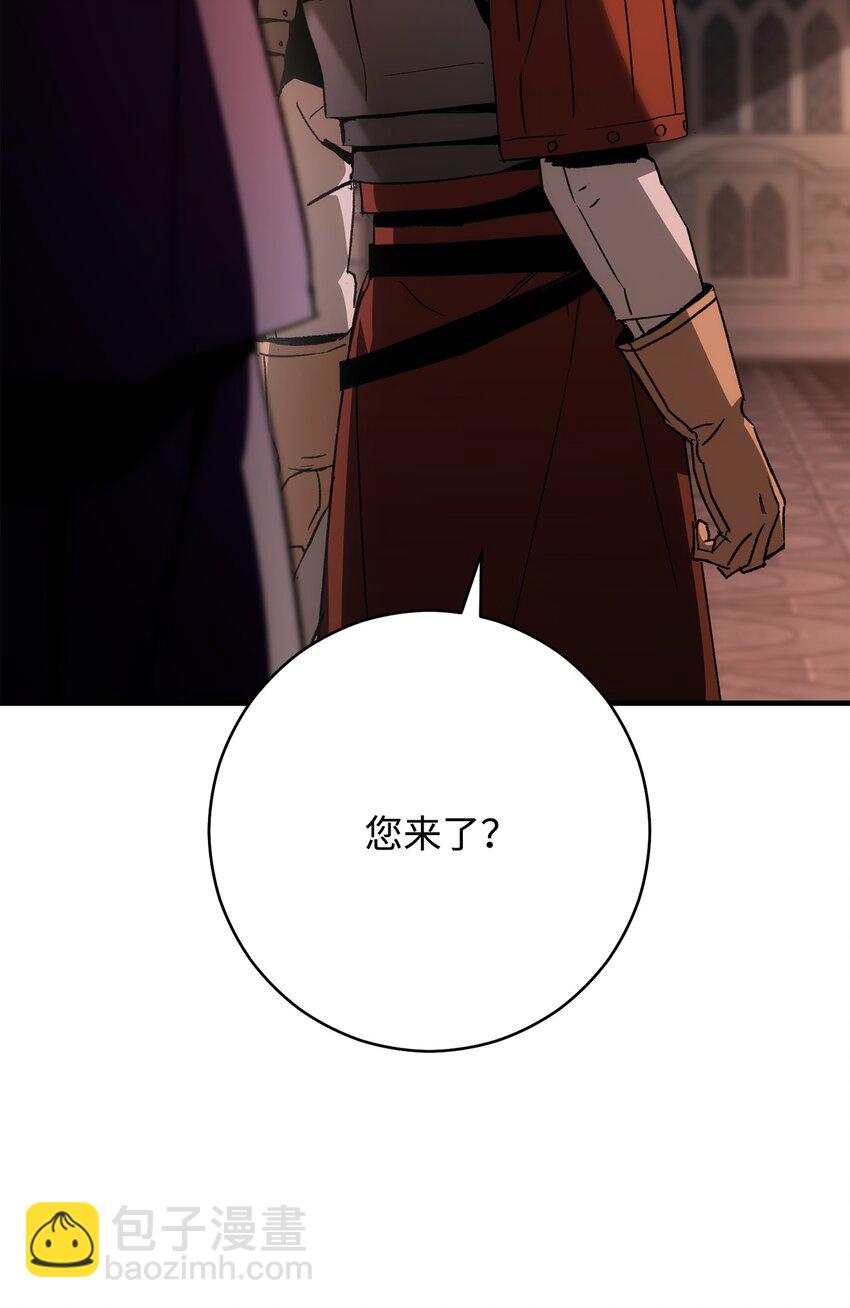 28 格拉墨问世150