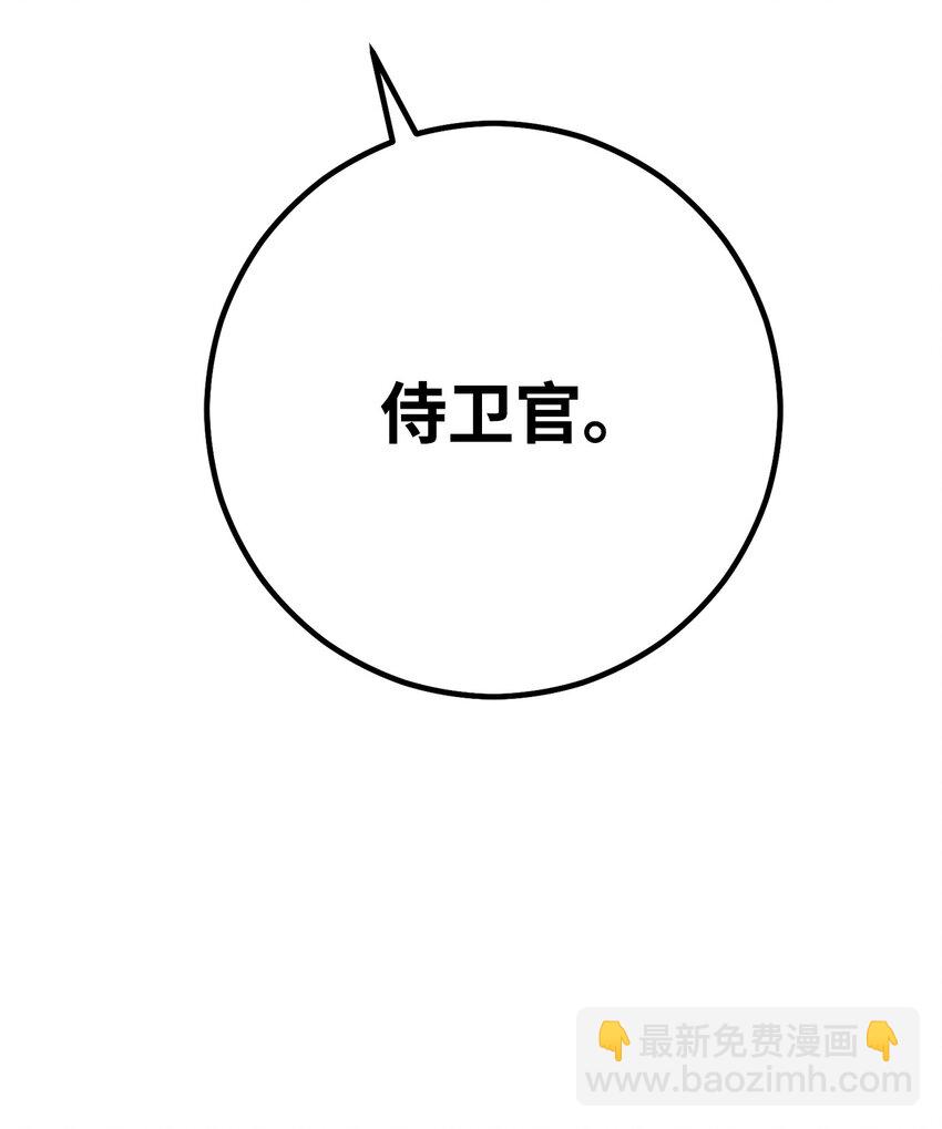28 格拉墨问世153