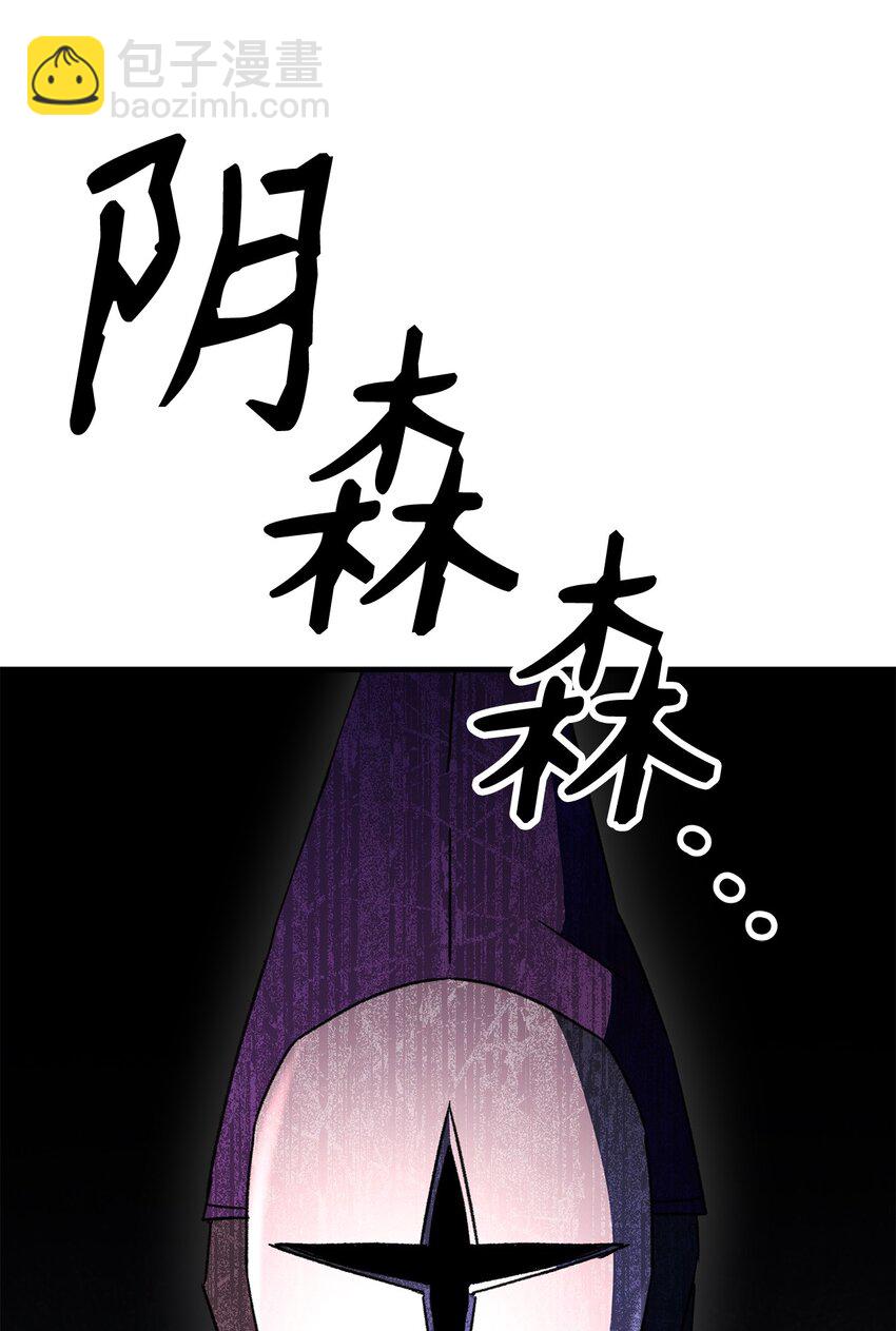 28 格拉墨问世154