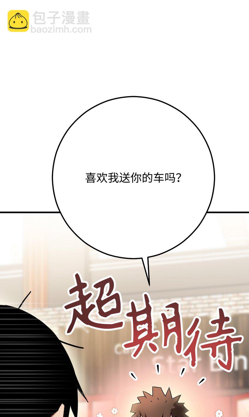 28 格拉墨问世16