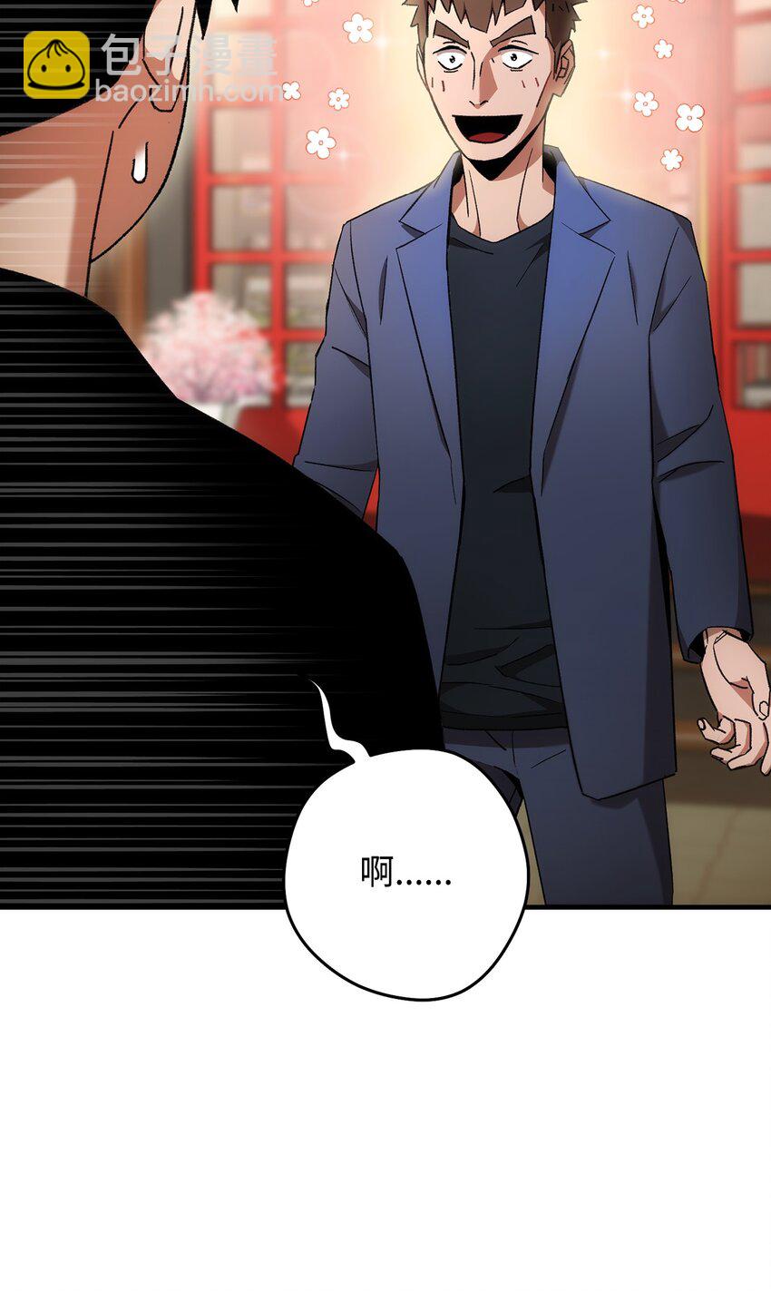 28 格拉墨问世17