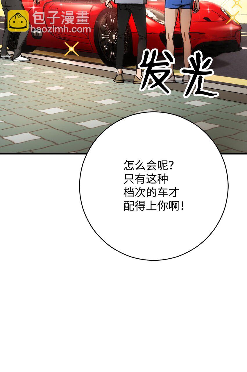 28 格拉墨问世19