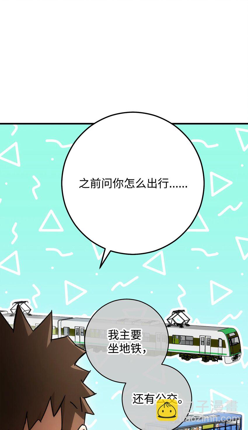28 格拉墨问世20