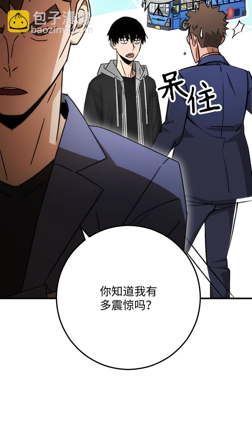 28 格拉墨问世21
