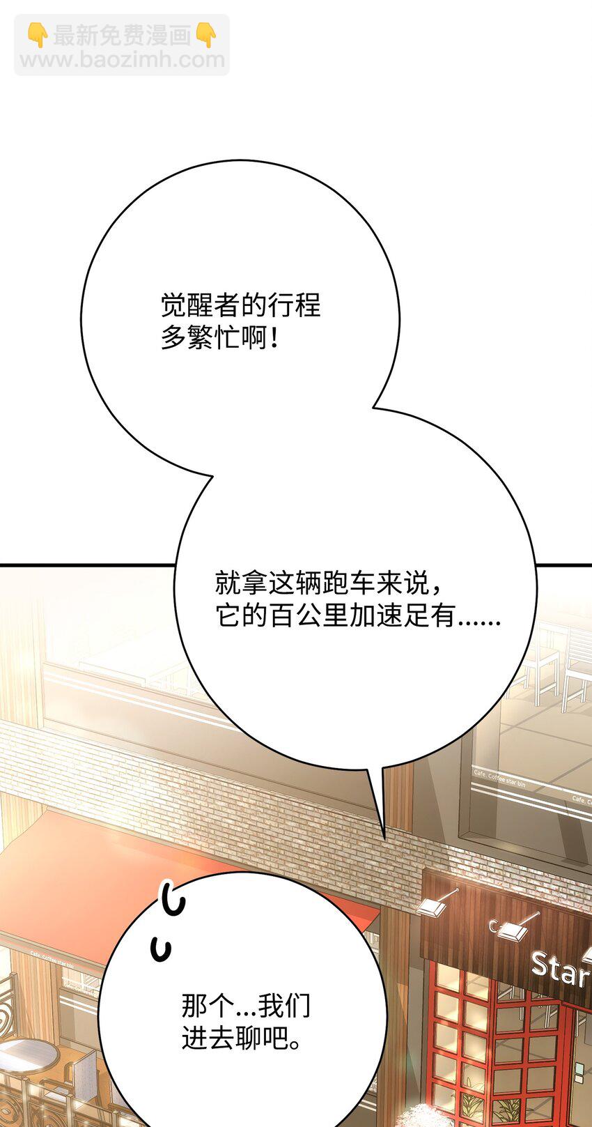 28 格拉墨问世22