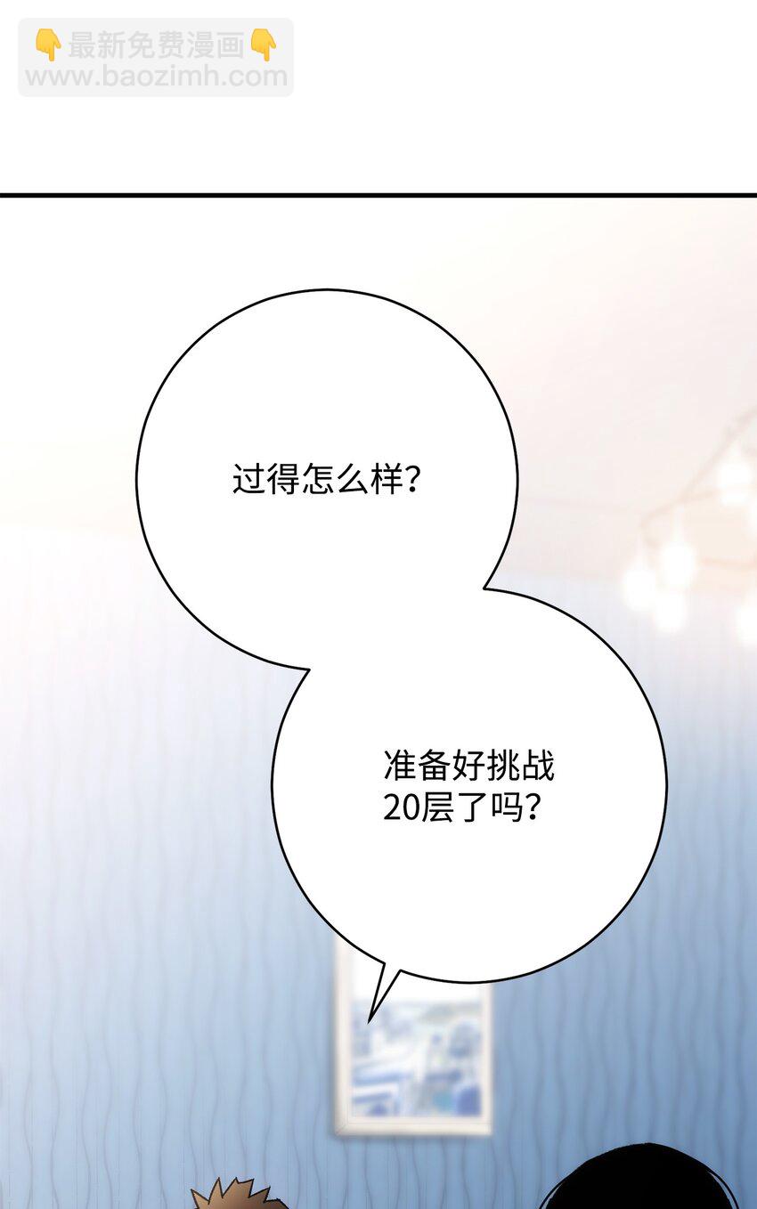 28 格拉墨问世27