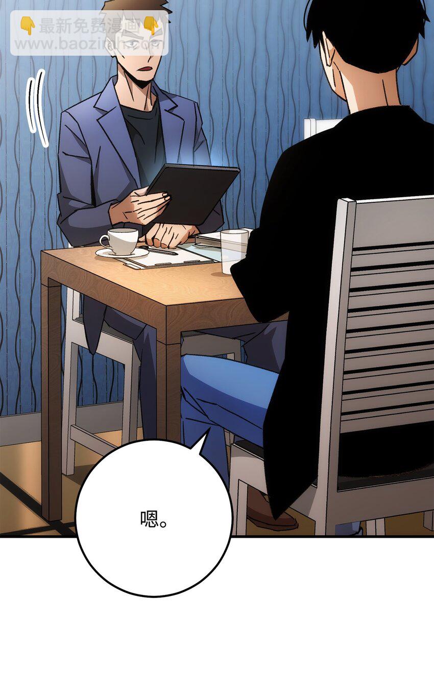28 格拉墨问世28