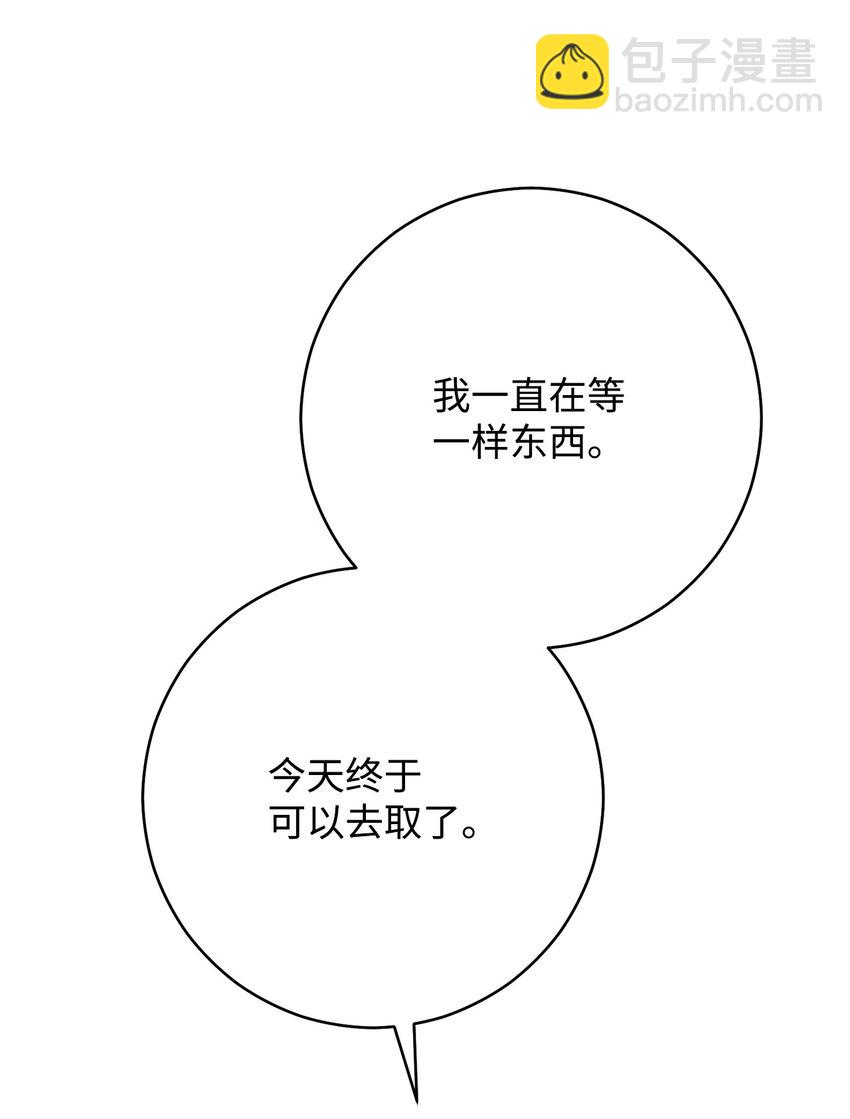 28 格拉墨问世29
