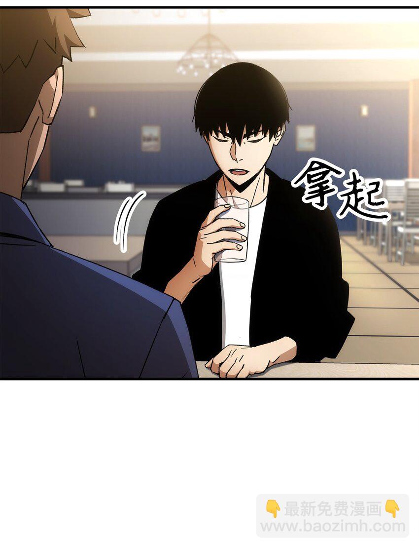 28 格拉墨问世30