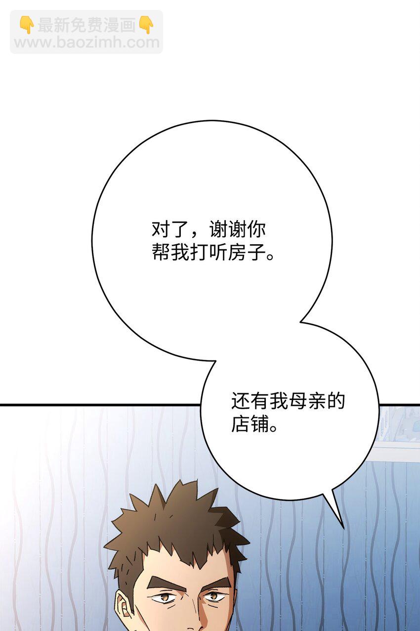 28 格拉墨问世31