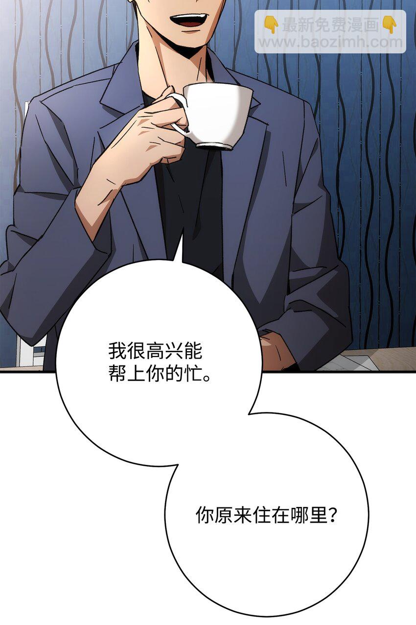 28 格拉墨问世32