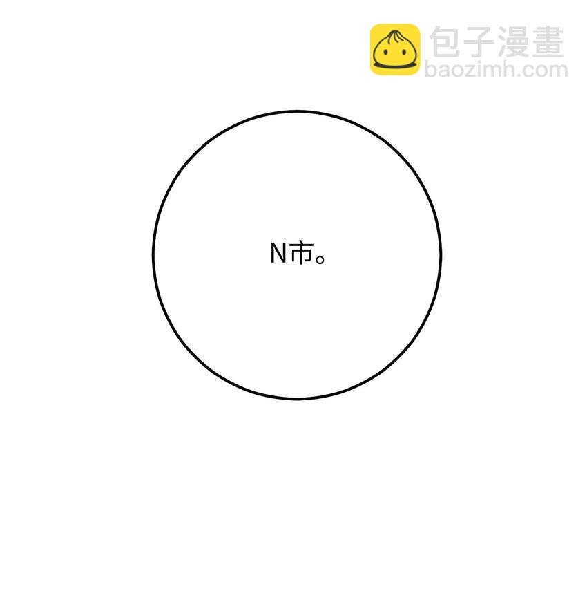 28 格拉墨问世33