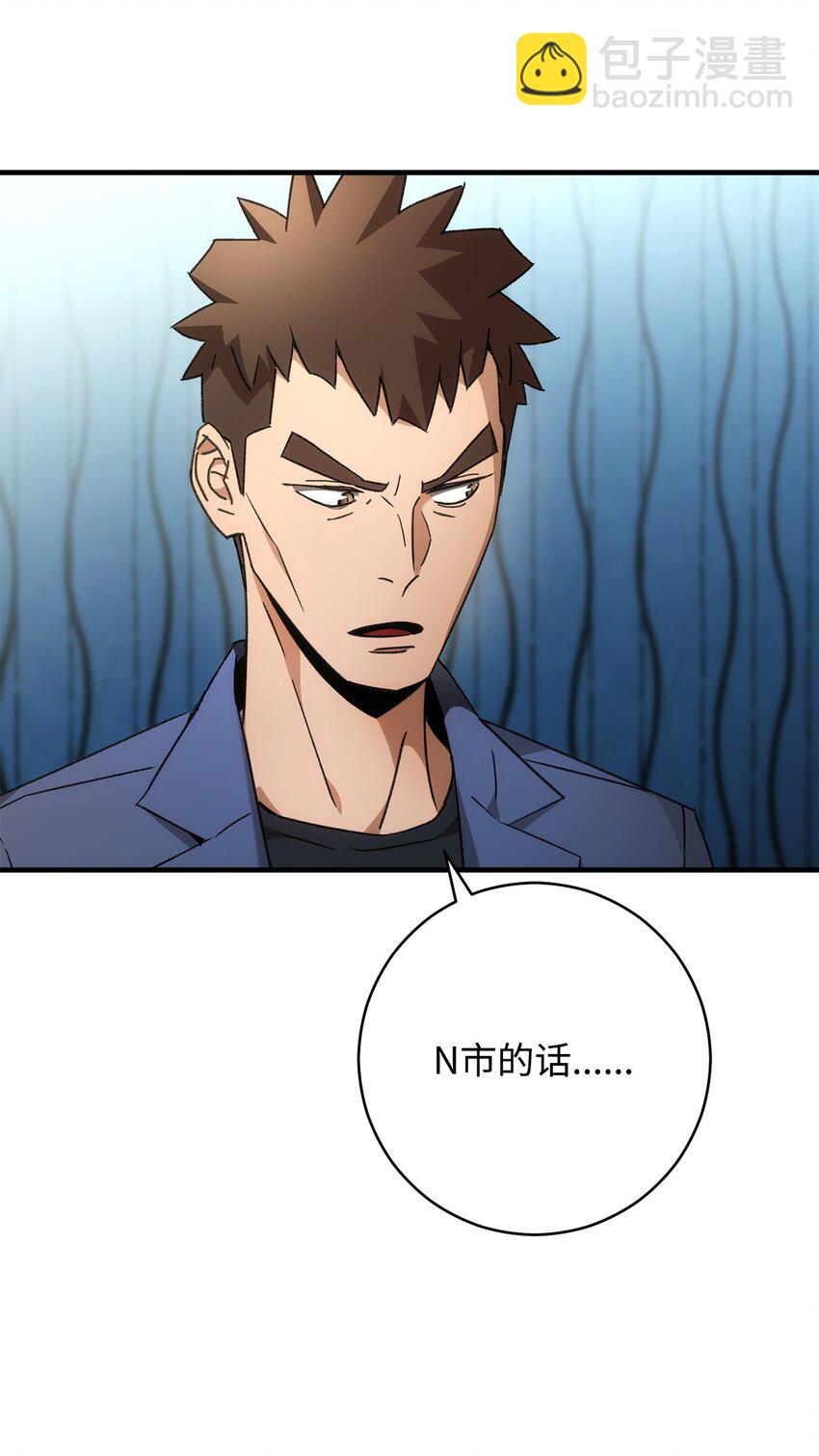 28 格拉墨问世34
