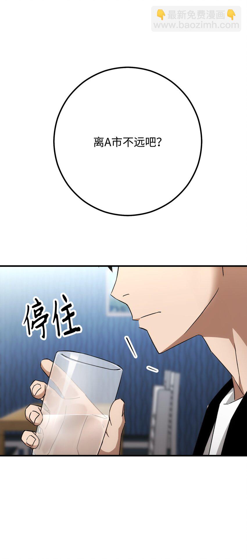 28 格拉墨问世35