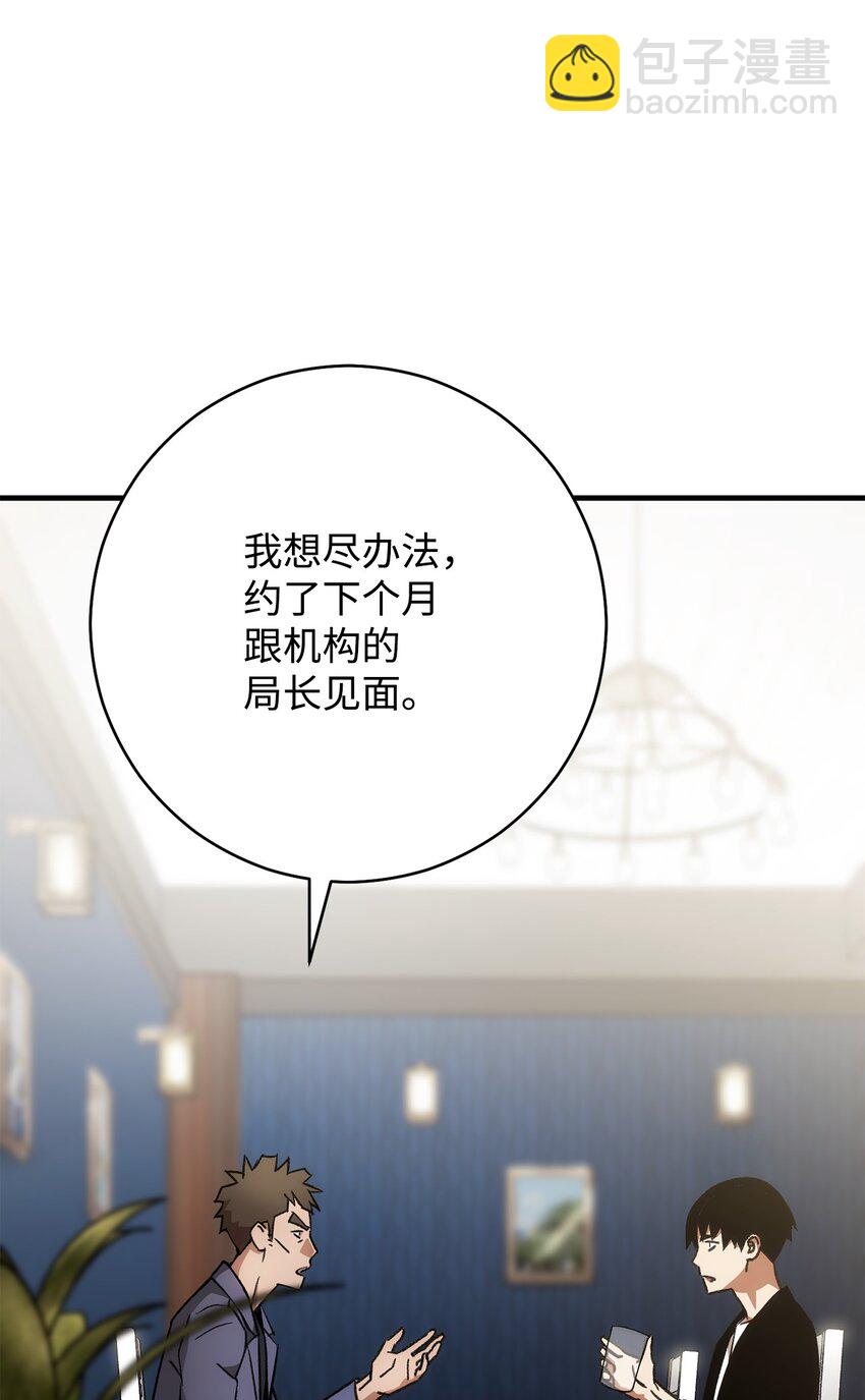 28 格拉墨问世36