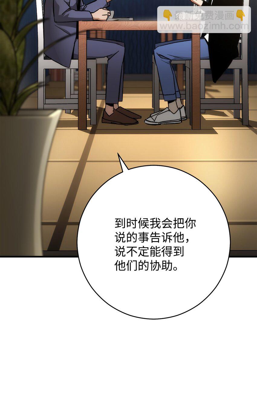 28 格拉墨问世37