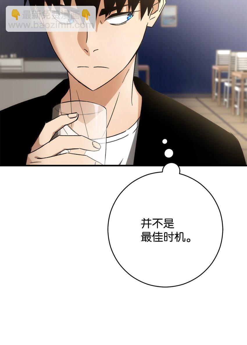 28 格拉墨问世39