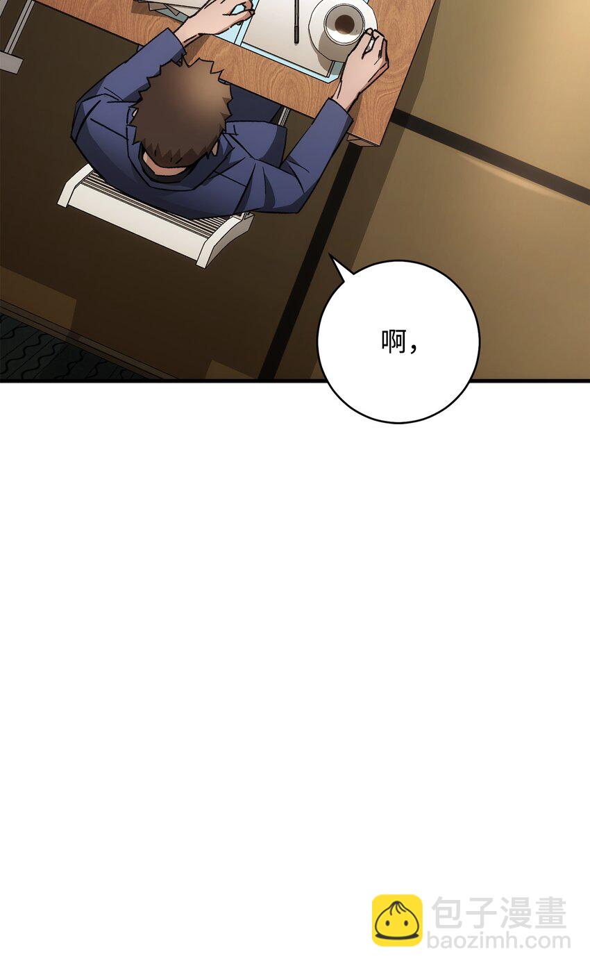 28 格拉墨问世41