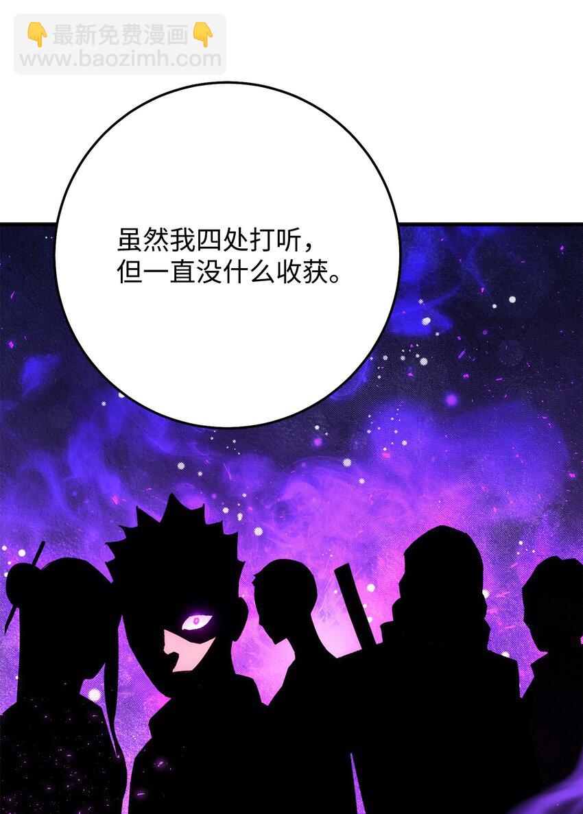 28 格拉墨问世42