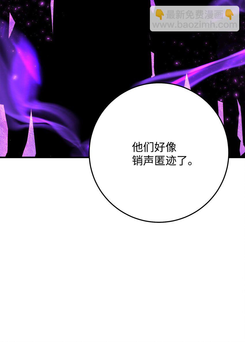 28 格拉墨问世43
