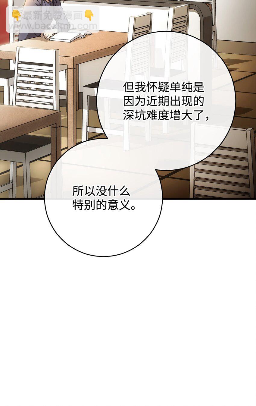 28 格拉墨问世45