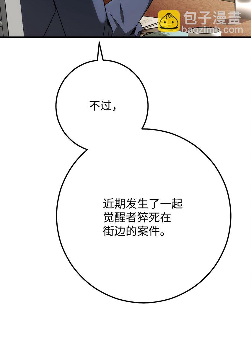 28 格拉墨问世47
