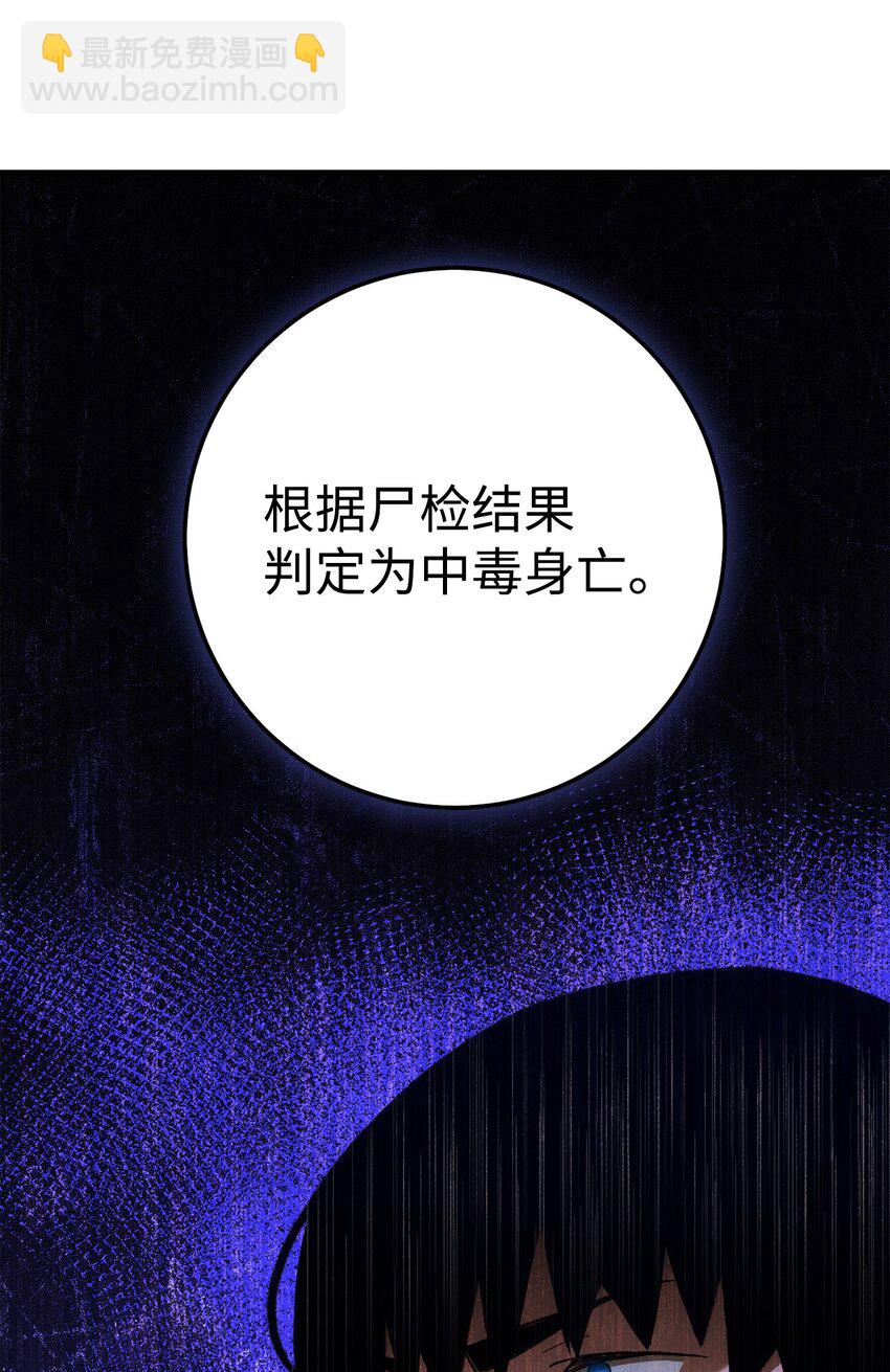 28 格拉墨问世52