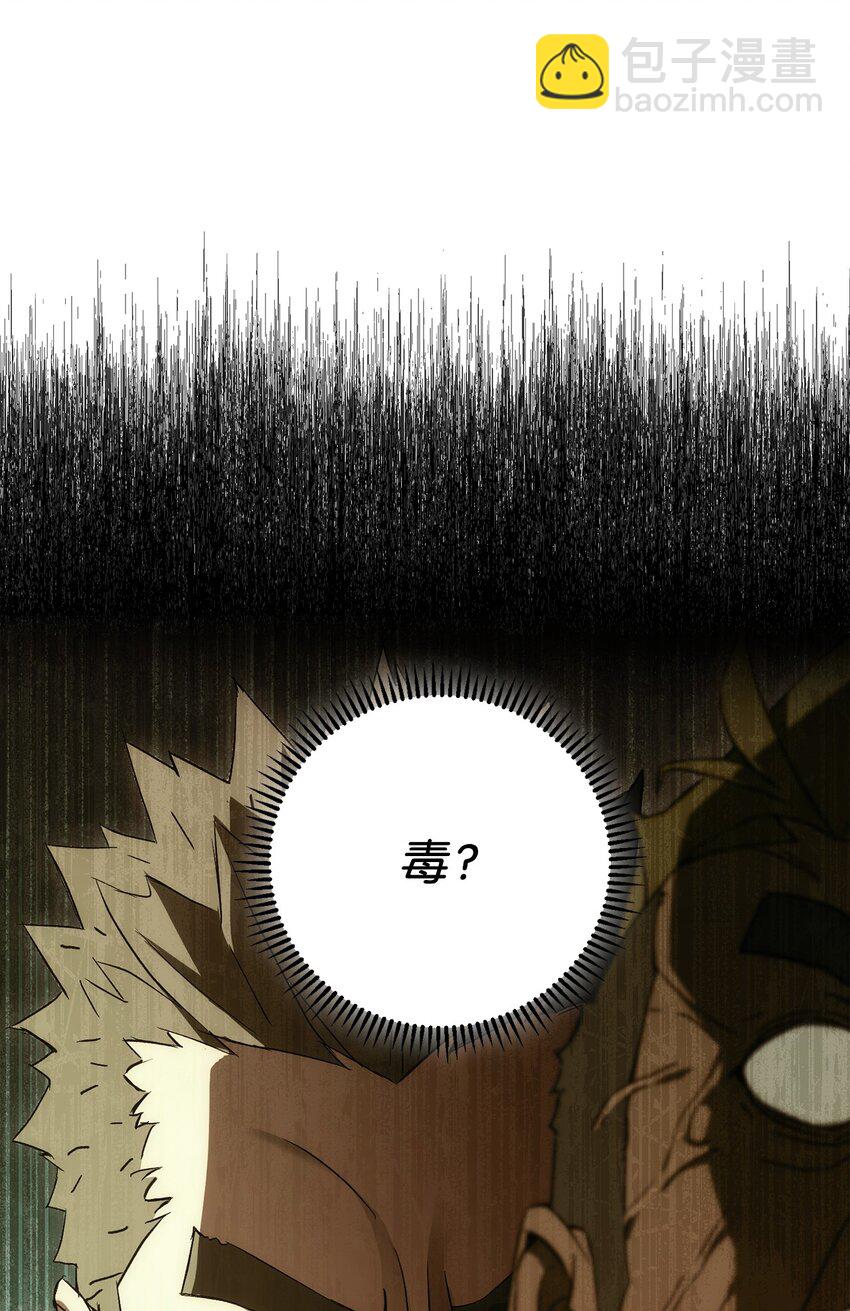 28 格拉墨问世54