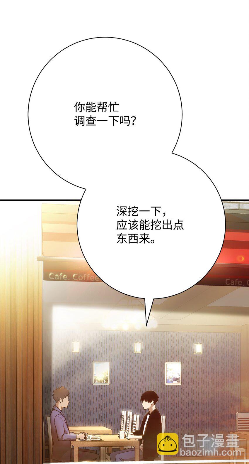 28 格拉墨问世56
