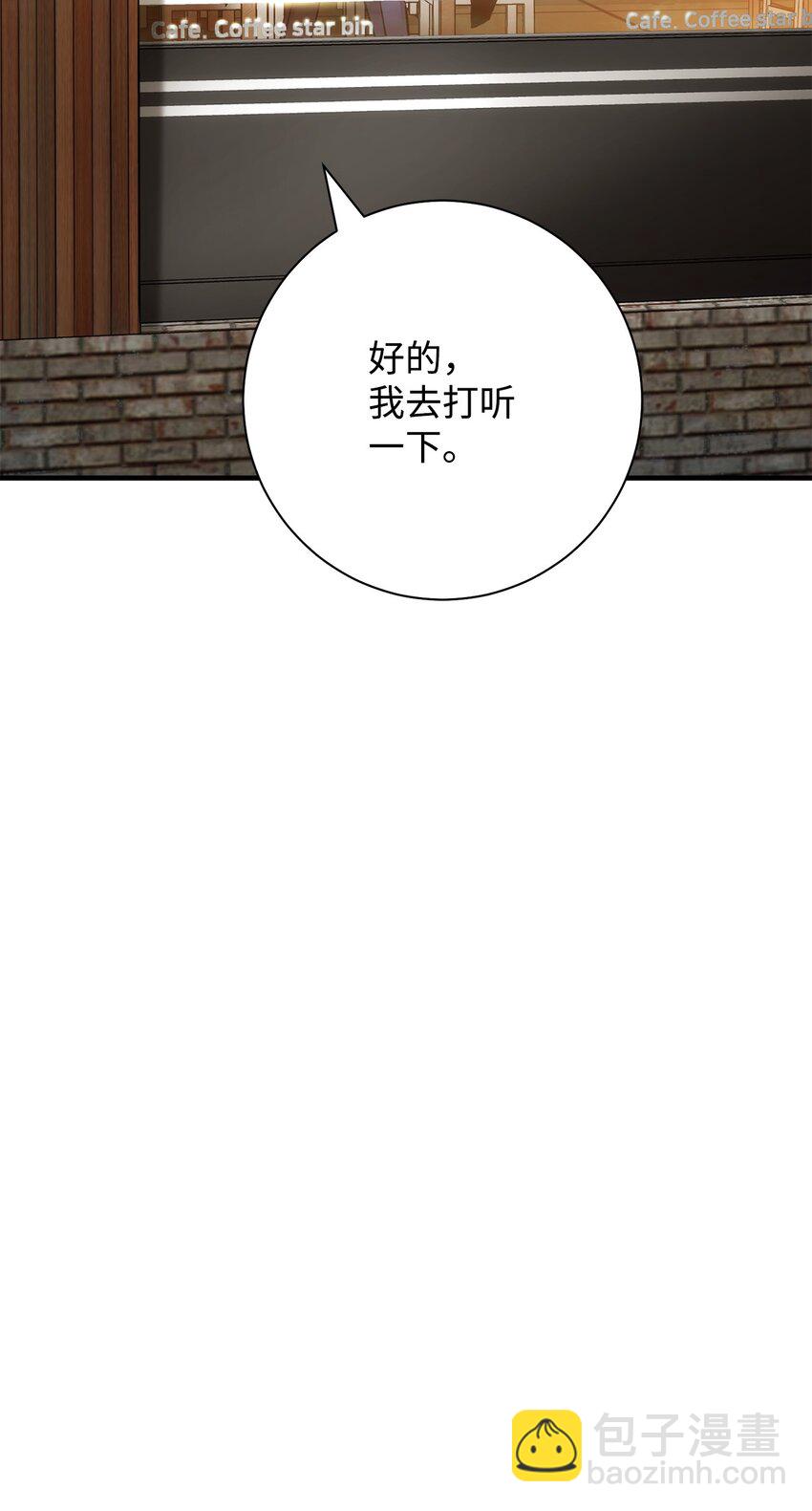 28 格拉墨问世57